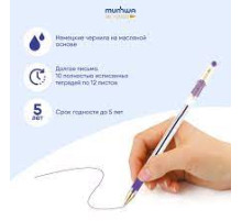 Ручка шариковая, стержень фиолетовый,  корпус прозрачный, MunHwa MC GoldРФ