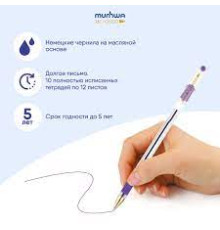 Ручка шариковая, стержень фиолетовый,  корпус прозрачный, MunHwa MC GoldРФ