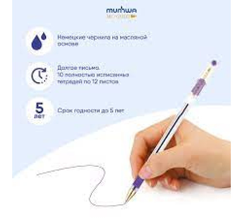 Ручка шариковая, стержень фиолетовый,  корпус прозрачный, MunHwa MC GoldРФ