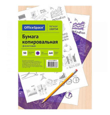 Бумага копировальная фиолетовая А4 50 л/пач, OfficeSpace  Китай