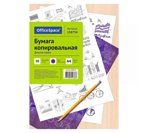 Бумага копировальная фиолетовая А4 50 л/пач, OfficeSpace  Китай