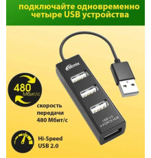 USB-хаб  Ritmix CR-2402 черный. Китай