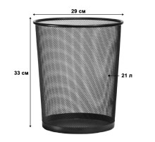Корзина металическая д/бумаг 21л, сетка, Чёрный, Китай