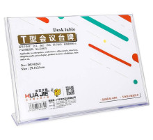 Подставка для рекламных материалов A4, горизонтальная, прозр, Hua Jie. 291*210мм, акрилл. Китай