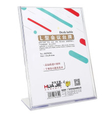 Подставка для рекламных материалов A4, вертикальная, прозрачная, пластик.Hua Jie. Китай