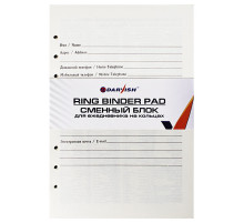 Сменный блок для ежедневников на кольцах 120л, 18*23см, клетка, DV-6468/ РФ