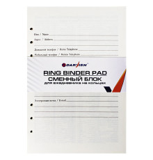 Сменный блок для ежедневников на кольцах 120л, 18*23см, клетка, DV-6468/ РФ