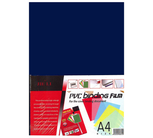 Обложка A4 (перф.) пласт. прозр.синяя 0,15 мм GROSS(100шт.)  Китай