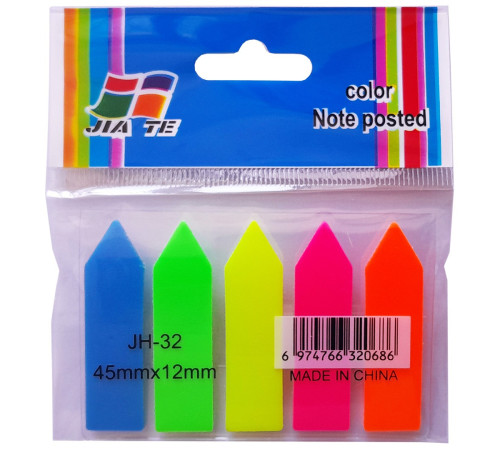Закладки пластик. 45х12мм, 20 л., 5 цветов, стрелочки. Китай