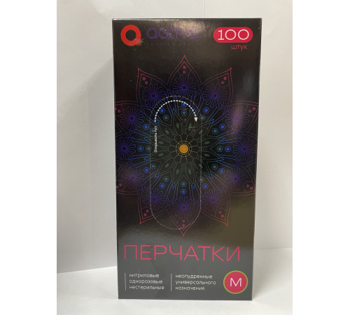 Перчатки нитрил. неопудр. тексткр, "ACTIVE" Черный,  р-р  M, 100 шт/упак, Китай