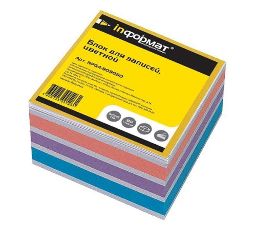 Блок бумаги для заметок цветной проклеен 90*90*50 мм "inФОРМАТ" inФОРМАТ 80 г/м2,РФ