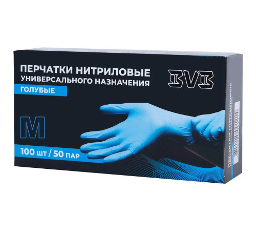 Перчатки нитрил. неопудр. тексткр, BVB, Голубой,  р-р XL, 100 шт/упак, Китай