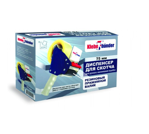 Диспенсер для скотча 75 мм, Klebebander, РФ