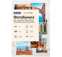 Фотобумага  А4,180г/м2, 50л, OfficeSpace, глянцевая, одност., Китай