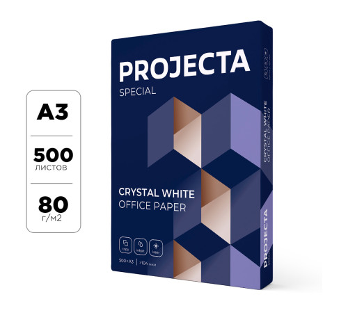 Бумага офисная А3 (297*420мм) PROJECTA Special, марка B, 80г/м2, 500л, РФ