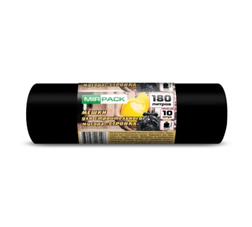 180л Мешки для мусора 180л 10шт/рулон ПВД 70 мкм 93*110см Mirpack СТРОЙКА цв. чёрный, Россия