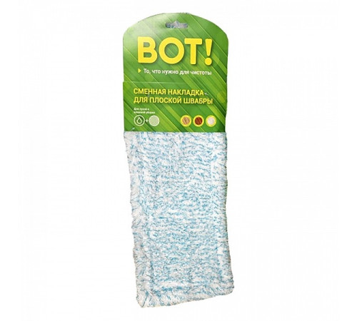 Насадка сменная 41*14см для плоской швабры, микрофибра, прямоуг.цв. бирюзовый меланж(55+2 г) Китай