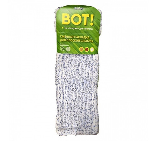 Насадка сменная 41*14см для плоской швабры, микрофибра, прямоуг.цв.голубой меланж(80+2 г) Китай