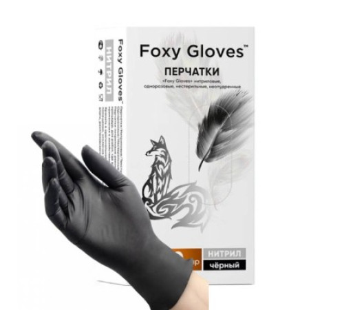 Перчатки нитрил. неопудр. тексткр, Foxy-Gloves Черный,  р-р XL, 100 шт/упак, Китай