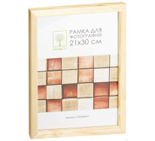 Рамка деревянная со стеклом 15*21, А5, Д18С. РБ