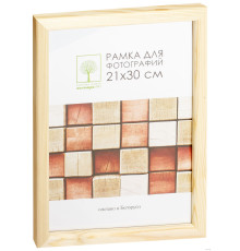 Рамка деревянная со стеклом 15*21, А5, Д18С. РБ