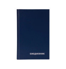 Ежедневник  А5 недатир., 160 л., обл.бумвинил, тверд.картон.переплет, синий BG. РФ