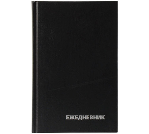 Ежедневник  А5 недатир., 160 л., обл.бумвинил, тверд.картон.переплет, чёрный BG. РФ