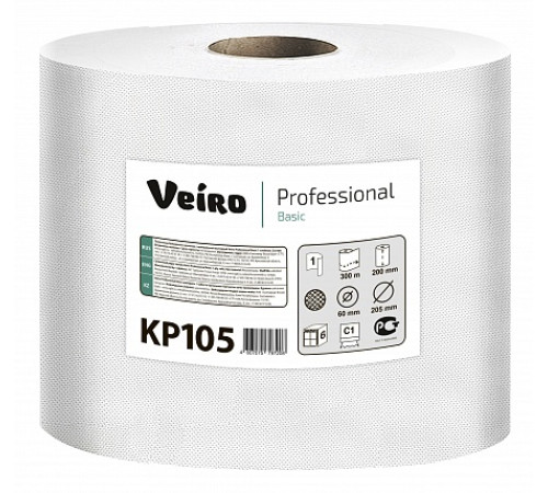 Полотенца бумажные Veiro Professional Basic в рулонах с центральной вытяжкой, 300м, 1 слой.РФ