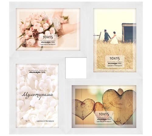 Мультирама дерев. со стеклом на 4 фото, белая, РБ