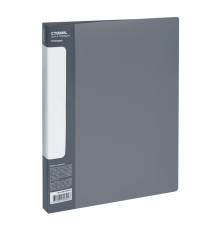 Папка пластиковая с боковым зажимом и карманом А4,17мм, 700мкм СТАММ цв. Серый,РФ