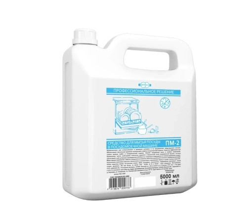 5000 мл  Средство для мытья посуды в посудомоечной машине ПМ-2 щелочное, РБ
