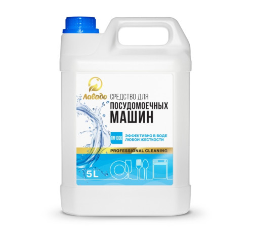 5000 мл  Средство для мытья посуды в посудомоечной машине "ЛАВАДО ПМ-1000 щелочное, РБ