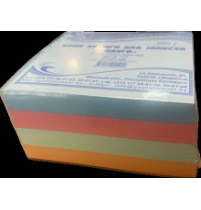 Блок бумаги для заметок РАДУГА 90*90мм, 250г. (500л) непрокленный, 4 цвета,РБ