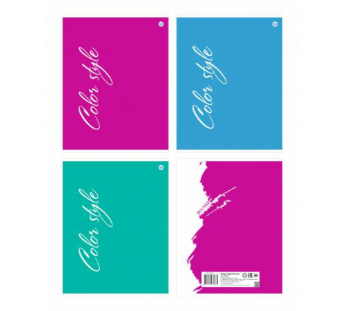 Тетрадь А4, 48 л. на скобе, клетка, ф.205х273мм серия Однотонные, обл.лакиров. картон,РБ