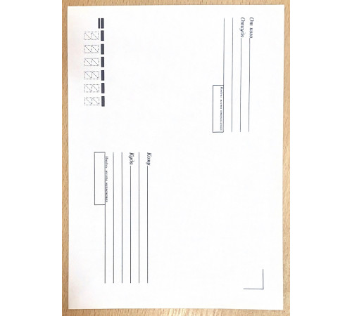 КОНВЕРТ 162*229 C5 СИЛИКОН  (А5), РБ