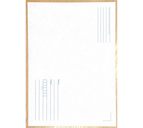 КОНВЕРТ 162*229 C5 СИЛИКОН  (А5) с Л/П, бел. яз. РБ