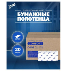Полотенца бумажные V сложения, PROtissue, 2-сл 200л, 20 пач/кор, 21*22 см.,100% целлюлоза,РФ