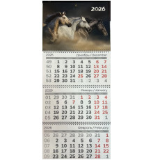 Календарь квартальный "Лошади" на 3 спир.,2026г. РБ