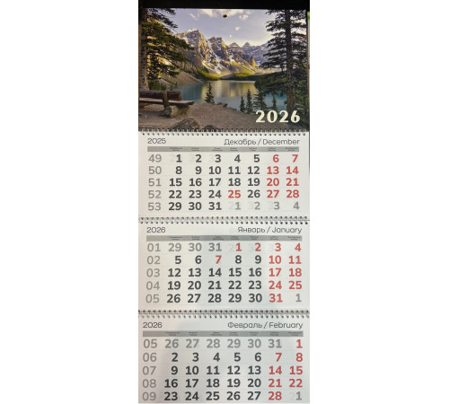 Календарь квартальный "Природа" на 3 спир.,2026г. РБ