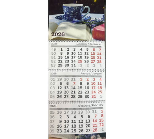 Календарь квартальный "Чаша" на 3 спир.,2026г. РБ