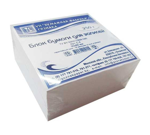 Блок для заметок белый 90*90мм 250гр, пл.80г/м2,уп., РБ