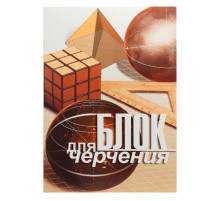 Блок для черчения А4  30л. пл. 200 г/м.кв.склейка РБ