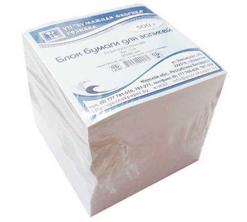 Блок для заметок белый 90*90мм 500гр, пл.80г/м2,уп., РБ