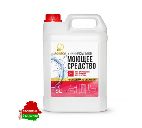 5000мл Средство моющее универсальное "ЛАВАДО СЧ-1"для сантехники, кислотное, РБ