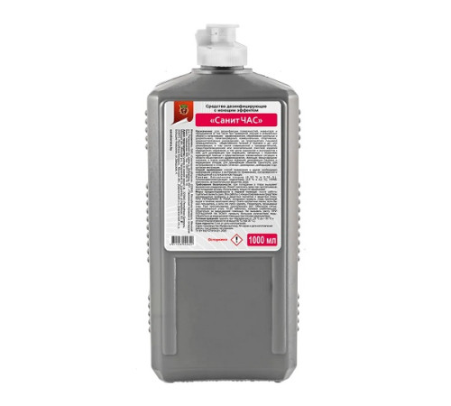 САНИТ ЧАС средство дезинфицирующее  с моющим эффектом.(1л) РБ, Без НДС согл. пп1.16 п.1 ст. 118 НКРБ