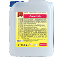 САНИТ ЧАС средство дезинф-щее  с моющим эф-м.(5л) С048030725, Без НДС согл. пп1.16 п.1 ст.118 НК РБ