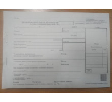 ПРЕПРОВОДИТЕЛЬНАЯ ВЕДОМОСТЬ А5*99л. А5. РБ