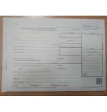 ПРЕПРОВОДИТЕЛЬНАЯ ВЕДОМОСТЬ А5*99л. А5. РБ